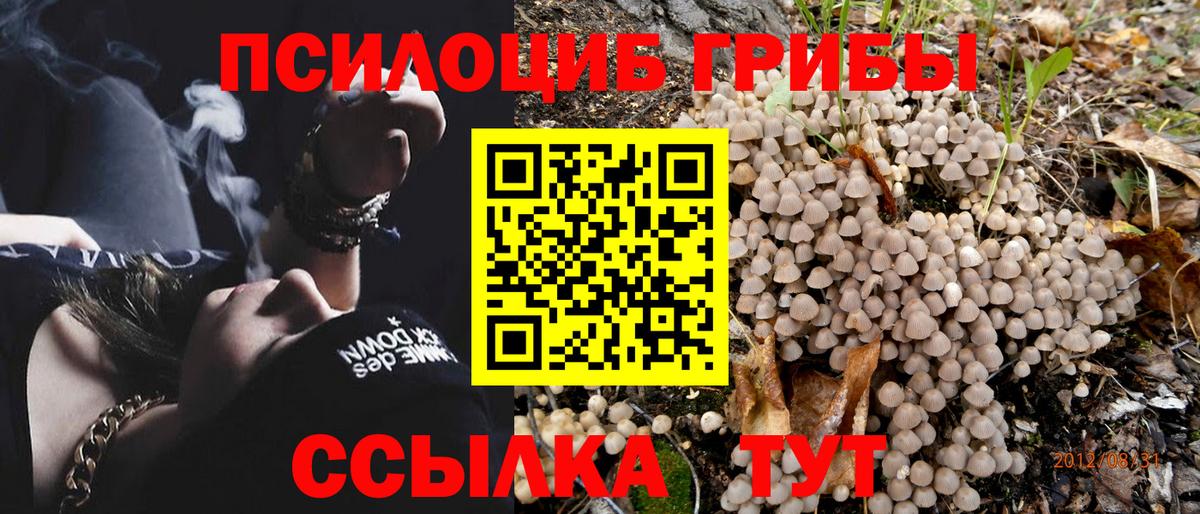 КЕТАМИН  Cocaine  MDMA  ГАШИШ  МЕФ кристаллы  Альфа ПВП СК   ГАШИШ  Хабаровск  Каннабис  Вход с VPN 