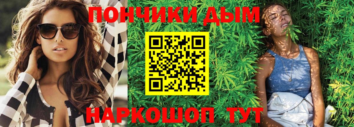 Конопля семена Хабаровск